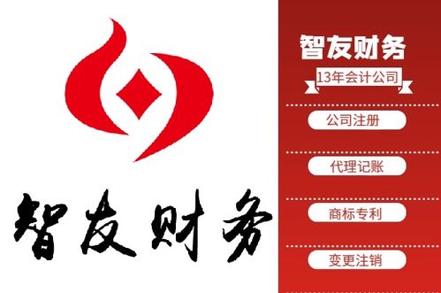 南通企業(yè)一站式服務(wù) 從免費(fèi)注冊(cè)到專業(yè)運(yùn)營(yíng)的智慧之選