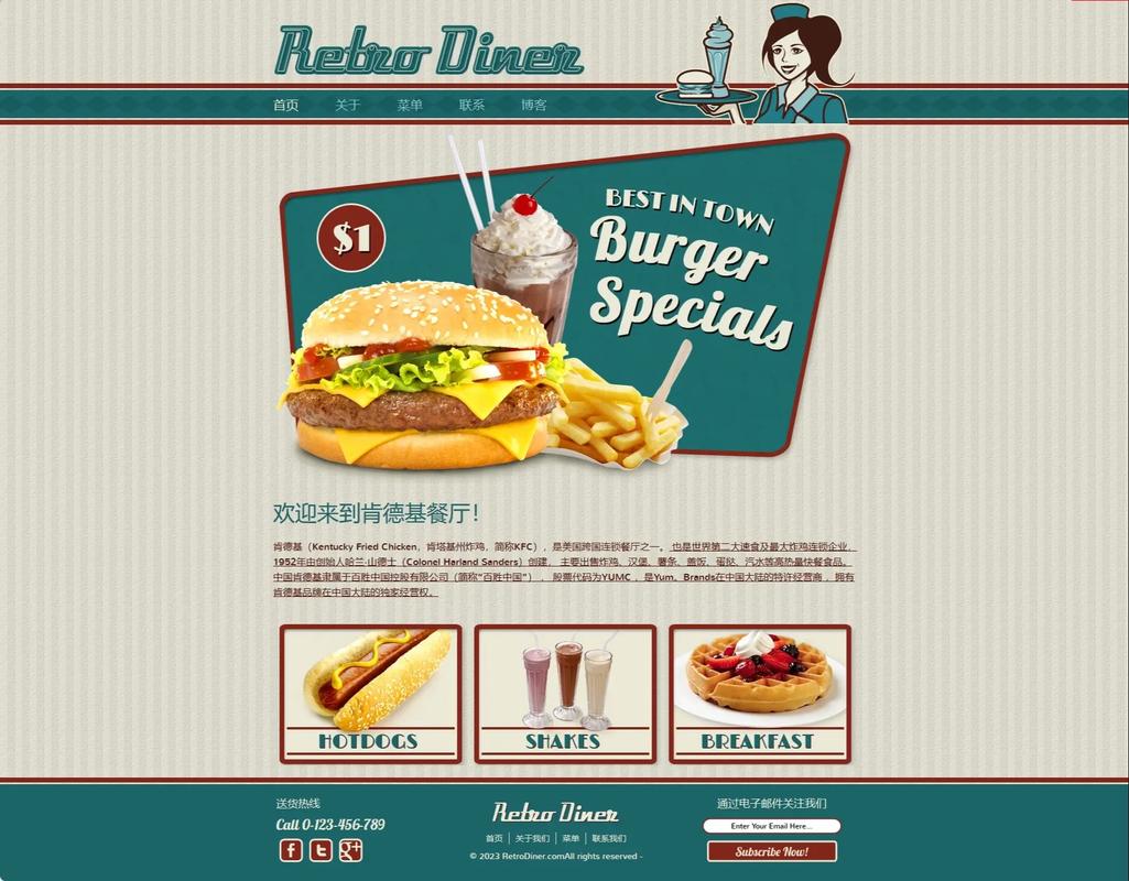 漢堡網(wǎng)站設(shè)計(jì) 8個(gè)頁面HTML與CSS制作指南