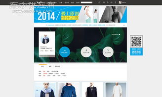 南通美噢網站設計公司 一站式在線咨詢、創意設計與技術開發服務