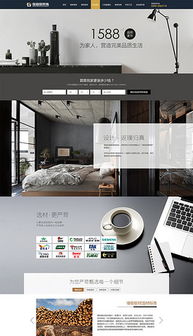 PSD網(wǎng)站專題頁面 從素材到模板的完整設計指南