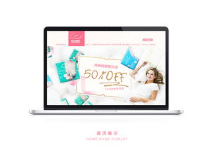 從品牌到體驗 你好君賢攜手恒安集團，打造孕產(chǎn)媽咪的專屬電商新篇章