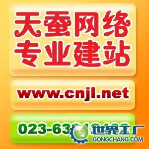 渝北區(qū)網(wǎng)頁設計價格指南與廠家供應解析