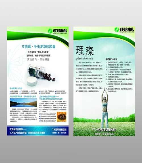 濟南市歷城區(qū)海源圖文設(shè)計制作中心 專業(yè)建筑工程圖制作與全方位圖文服務(wù)